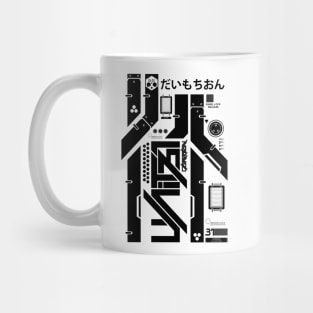 PTYPE_UNIT/31 Mug